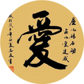 Treatment of Damp-Heat Syndrome in the Middle Jiao (Part 3)
