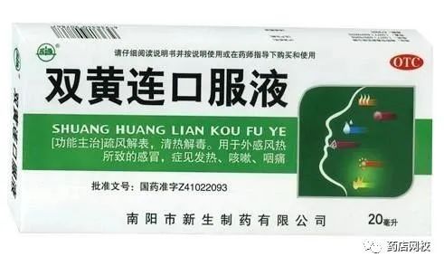 14 Types of Chinese Patent Medicines for Wind-Heat and Wind-Cold Colds: Don't Choose Wrong! (Recommended for Collection)