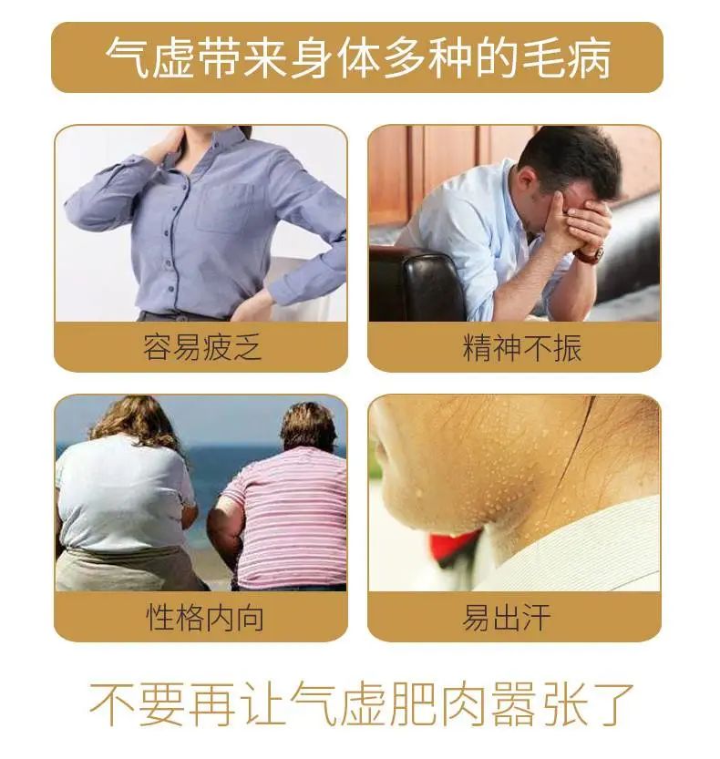 Which Organs Are Affected by Qi Deficiency? How to Treat It?