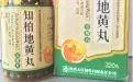The Best Chinese Patent Medicines for Kidney Yang Deficiency and Kidney Yin Deficiency