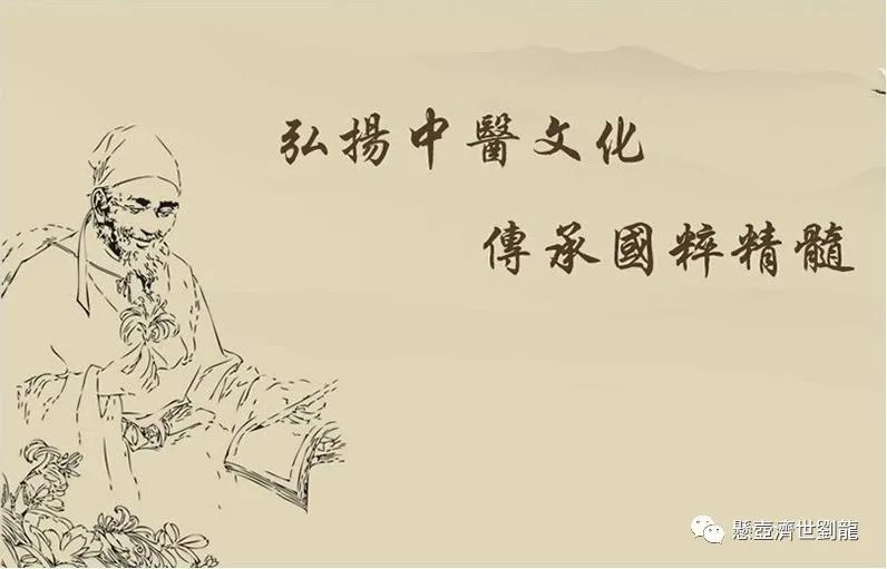 Analysis of TCM Syndrome Differentiation and Treatment