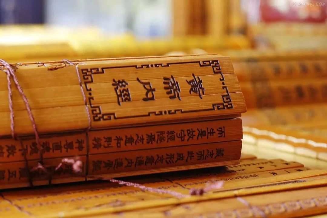 The Huangdi Neijing: A Treasure of Health Preservation