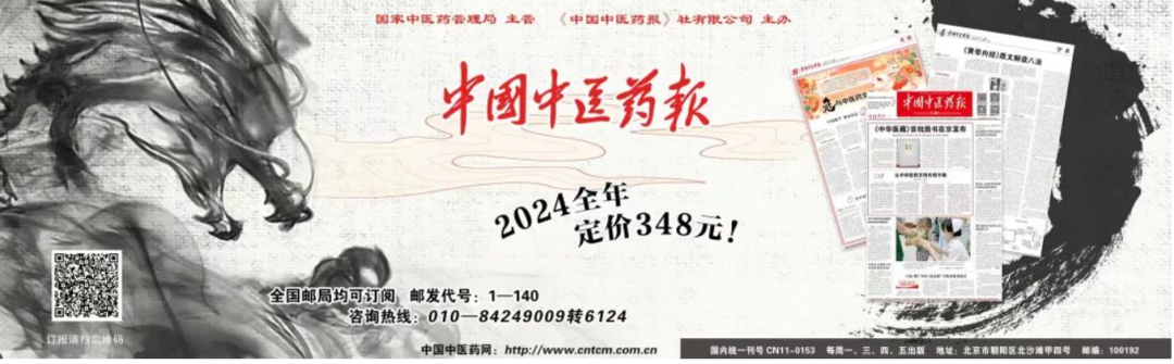 Fundamental Formula for Treating Qi Deficiency with Damp-Heat Syndrome: Five Clinical Cases of Shiyushu Yiqi Jiedu Decoction