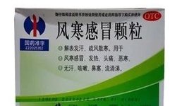 14 Types of Chinese Patent Medicines for Wind-Heat and Wind-Cold Colds: Don't Choose Wrong! (Recommended for Collection)