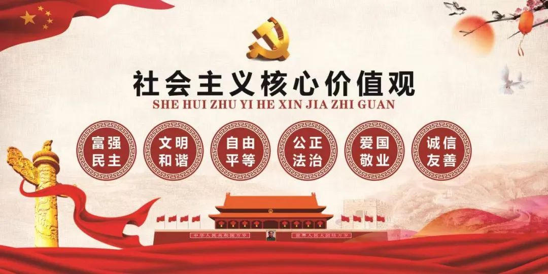 Principles of Health Preservation for the Harmonious Constitution