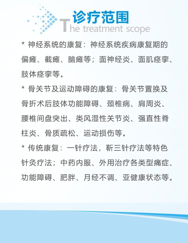 Understanding Fire Needle Therapy in Traditional Chinese Medicine