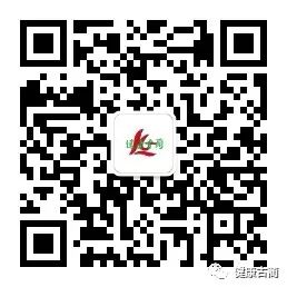 Weekly Chinese Herb: The Source of Medicine and Food