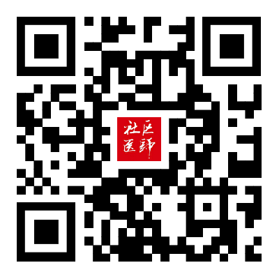 Clinical Applications of Angelica Sinensis (Dang Gui)