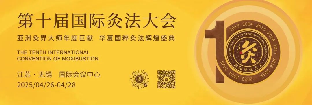 The Magical "Three Gates" of Moxibustion: Effective Relief for Insomnia and Depression!