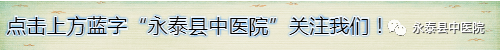 Fujian Local Medicinal Materials: Coix Seed