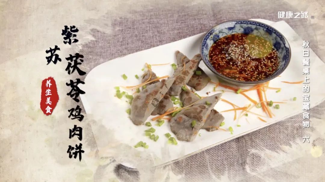 What to Eat in Autumn: Yam, Poria, Water Bamboo, and Chrysanthemum!