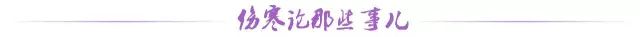 Chapter 5 of the Golden Chamber: San Huang Decoction