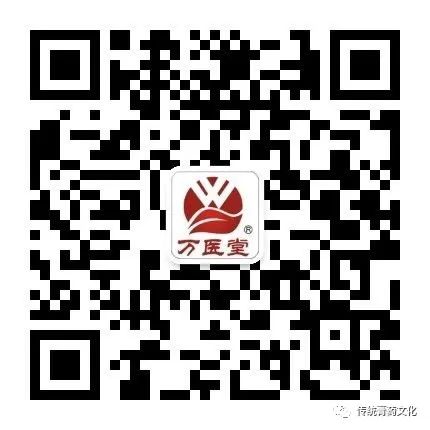 Daily Herb: Chuan Xiong (Ligusticum Chuanxiong)