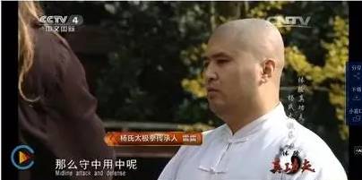 Tai Chi Master Defeated! What Happened to the Chinese Martial Arts?