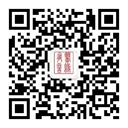 Traditional Chinese Medicine | What is 'Wind-Heat Cold'?