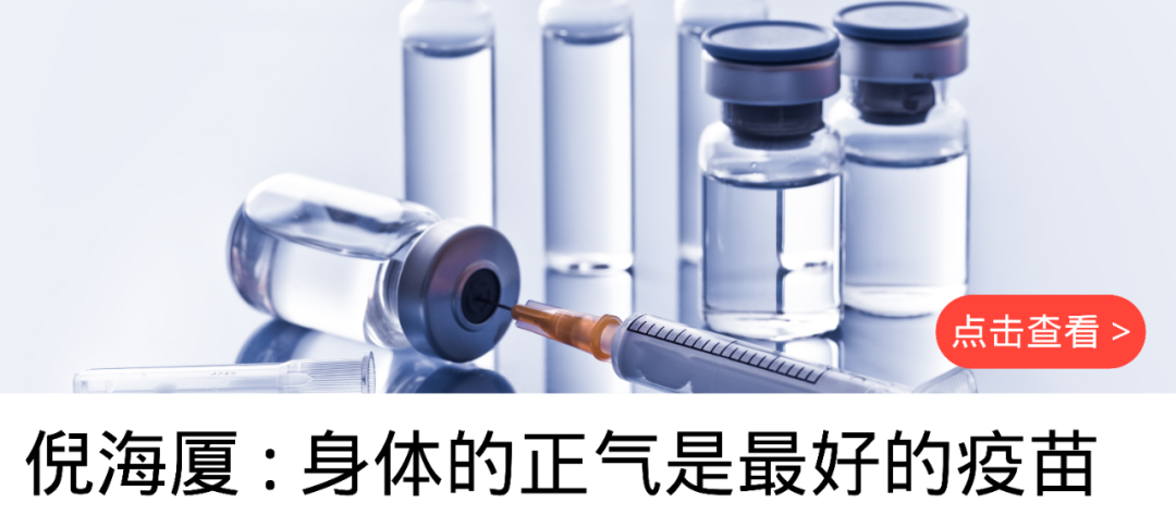 Li Ke Discusses Health Preservation: The Harmony of Yin and Yang Under the Dominance of Yang Qi