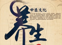 Holographic Diagnosis in Traditional Chinese Medicine: Observation, Pulse Diagnosis, and Mapping