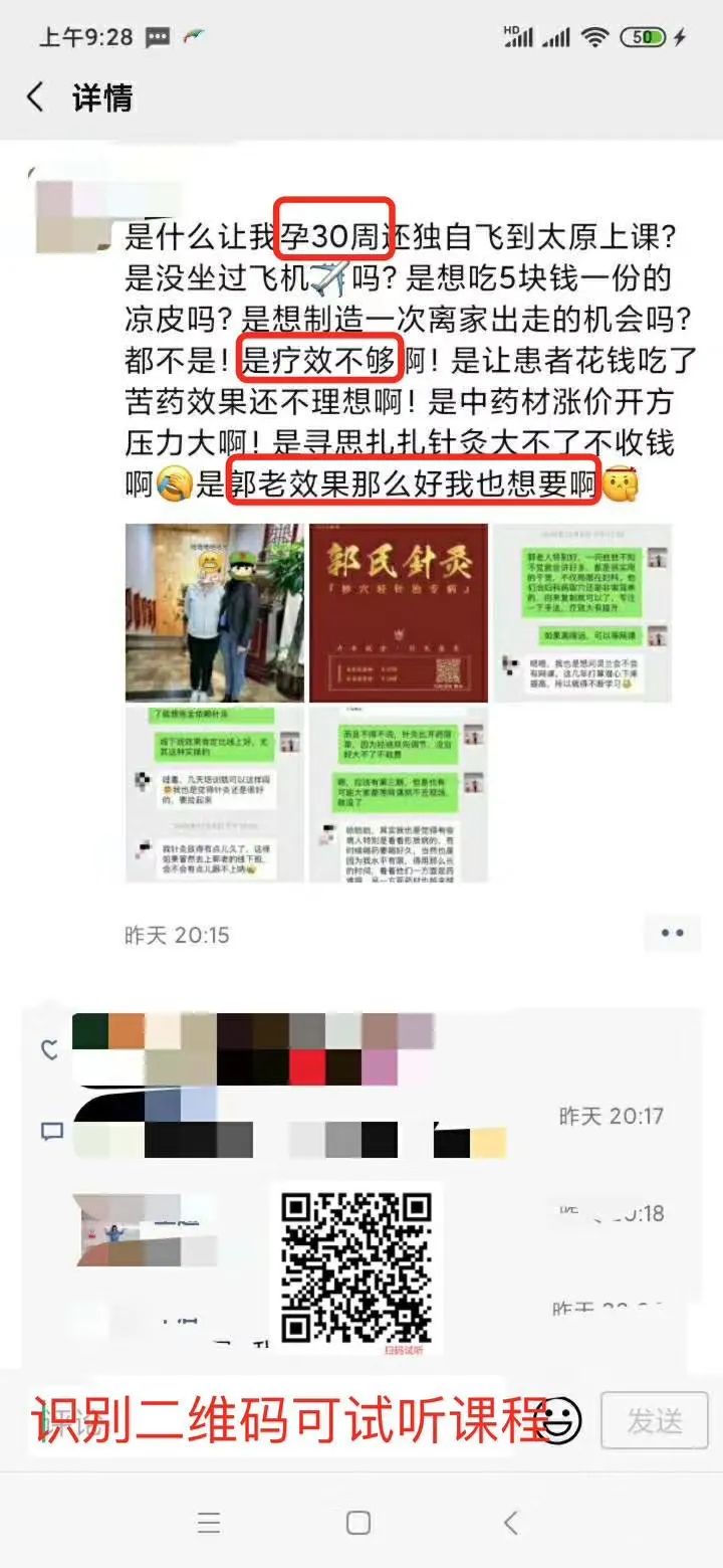Discussion on Substitutes for Ginseng in Different Classical Formulas