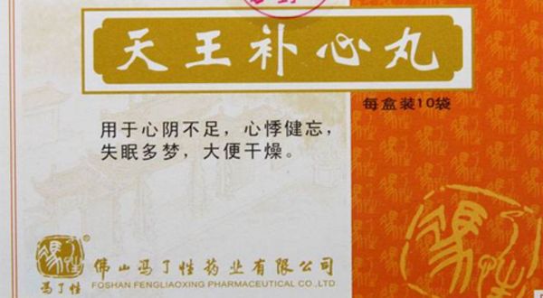 Top 10 Traditional Chinese Medicines for Various Types of Blood Deficiency