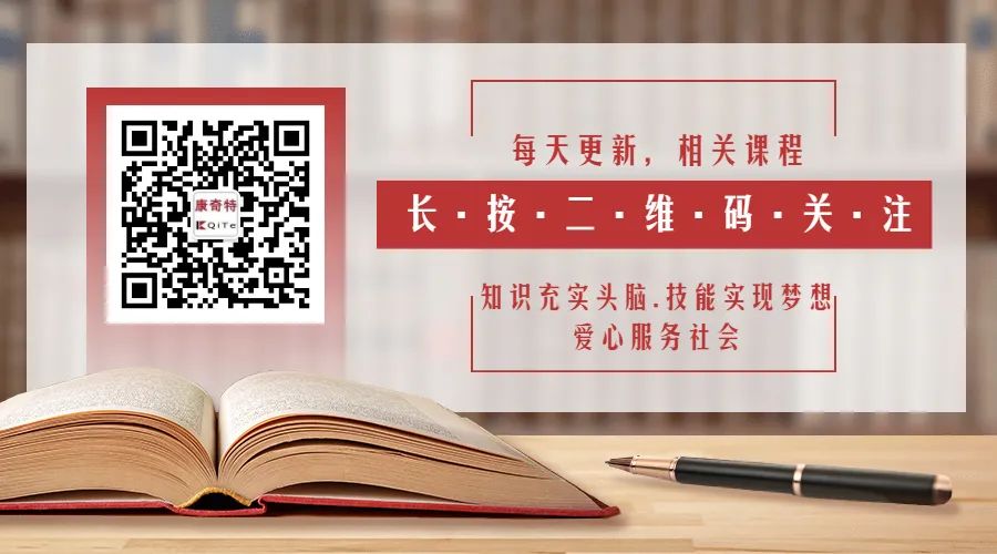 What is Supporting the Right and Expelling the Evil in Traditional Chinese Medicine?