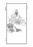 Sharing the Original Text of "The Chapter on Damp-Heat Diseases" by Xue Shengbai from the Qing Dynasty