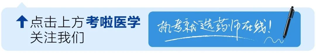 Common Chinese Patent Medicines for Clearing Heat and Detoxifying