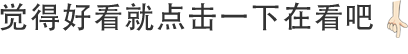 What to Do About Lack of Yang Energy? One Solution for Your Yang Deficiency Constitution