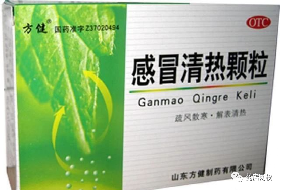 14 Types of Chinese Patent Medicines for Wind-Heat and Wind-Cold Colds: Don't Choose Wrong! (Recommended for Collection)