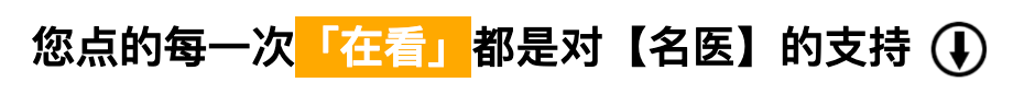 Regulating Spleen and Stomach Deficiency Cold: TCM Has Its Wonders