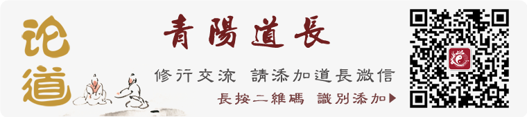 Daily Learning of Chinese Herbs: Cang Zhu (Atractylodes)