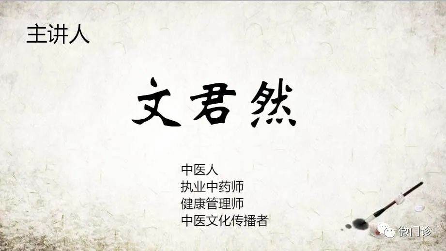 Balancing Yin and Yang: A Traditional Chinese Medicine Formula to Prevent Common Ailments