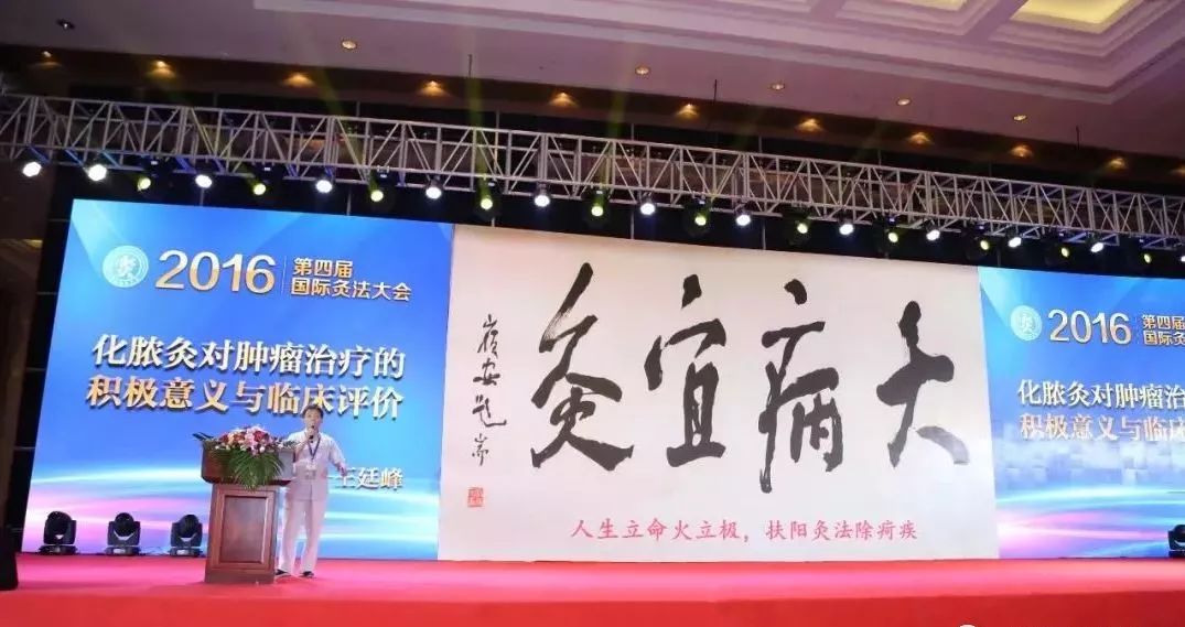 Moxibustion Therapy for Spleen and Stomach Yang Deficiency