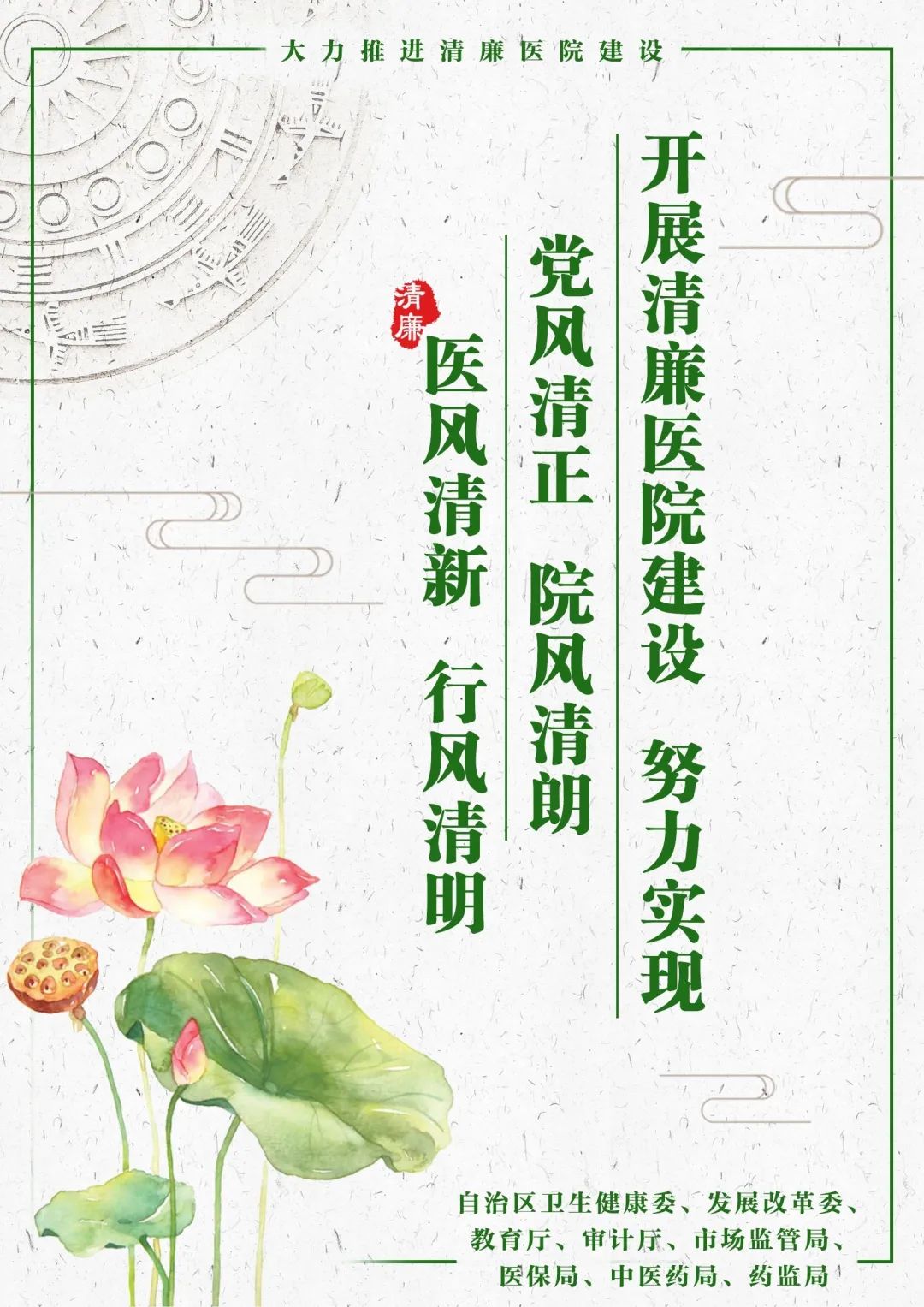 Traditional Chinese Medicine Strategies: Can Congee Heal? Four Easy Medicinal Congee Recipes