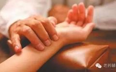 Seven Historical Names for Traditional Chinese Medicine