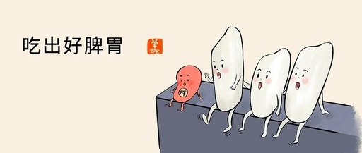 Nourishing the Spleen and Stomach in Summer: Foods to Restore Yang Qi