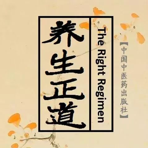 How to Nourish Yin Deficiency? "Nourishing Yin in Autumn and Winter" is Key!