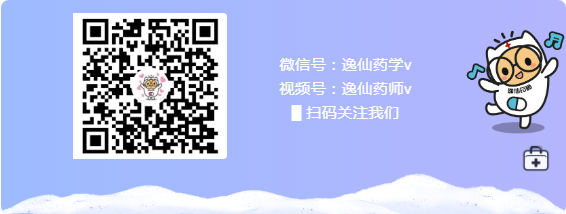 Ten Traditional Chinese Patent Medicines for Qi Supplementation