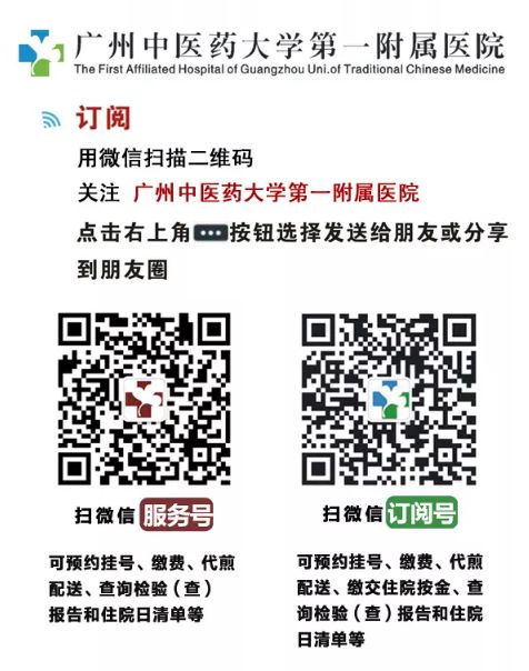 Fighting Epidemics: Cang Zhu (Atractylodes) Has Never Been Absent