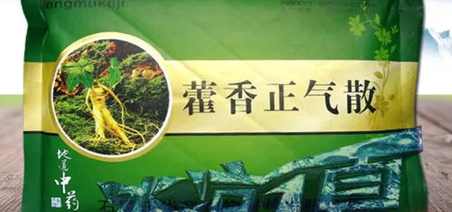 12 Effective Formulas to Eliminate Dampness and Its Various Pathogenic Effects