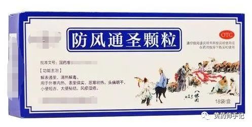 6 Common Chinese Patent Medicines for Wind-Cold Common Cold: Reference for Influenza, COVID-19, and Pneumonia Infections