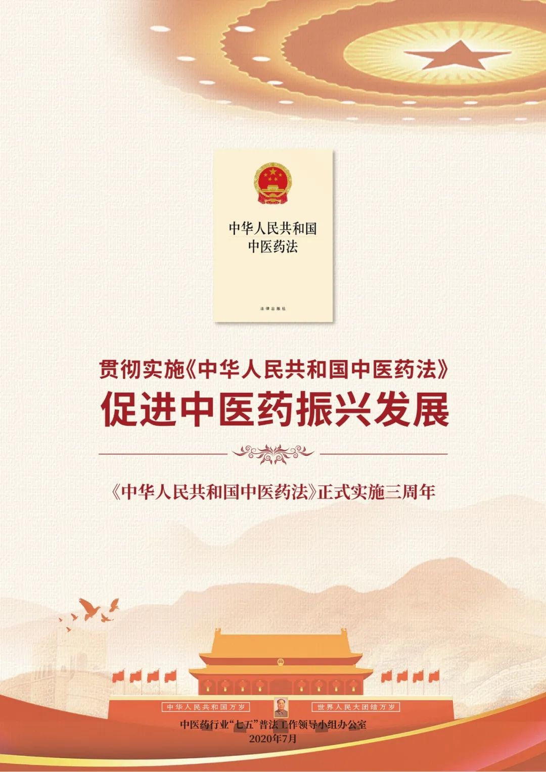 Important Considerations When Using Ginseng