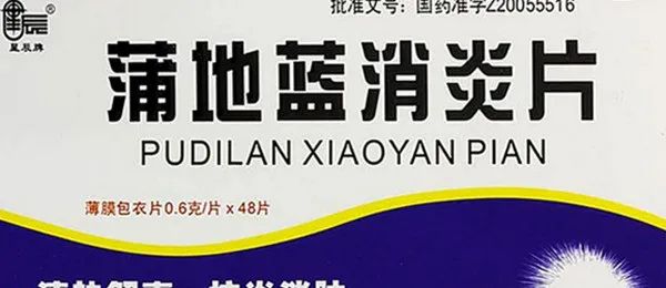 Eight Traditional Chinese Medicines for Clearing Heat and Detoxification: The Fastest Remedies