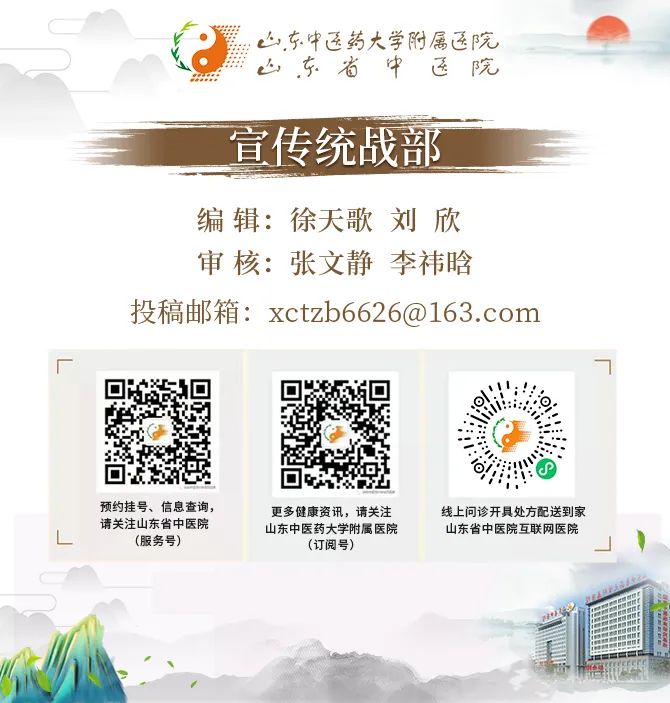 Understanding Yin Deficiency Constitution