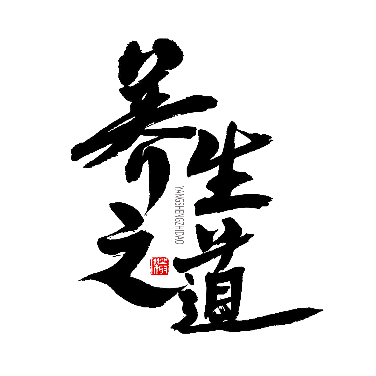 Traditional Chinese Medicine for Health: Nourishing the Heart and Virtue