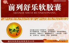 What to Eat for Kidney Yang Deficiency? 6 Traditional Chinese Medicines for Spleen and Kidney Yang Deficiency