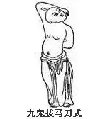 The Daoist Art of Yi Jin Jing: Full Text and Explanation