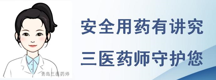 Insights on the Oral Administration of Traditional Chinese Medicine Decoctions