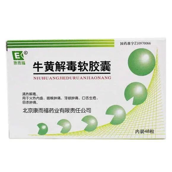 Commonly Used Chinese Patent Medicines for Clearing Heat, Relieving Fire, and Detoxifying