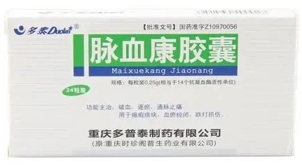 6 Traditional Chinese Medicine Formulas for Promoting Blood Circulation and Resolving Stasis, Effective in Preventing and Treating Cerebral Infarction and Improving Post-Stroke Sequelae