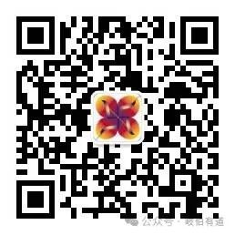 Huang Lian: The Bitter Herb Essential for Managing Diabetes
